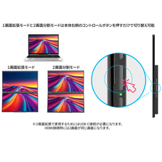 株式会社JAPANNEXTのプレスリリース画像12