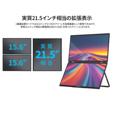 株式会社JAPANNEXTのプレスリリース画像2