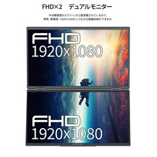 株式会社JAPANNEXTのプレスリリース画像9