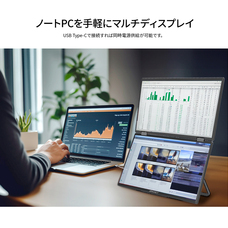 株式会社JAPANNEXTのプレスリリース画像16