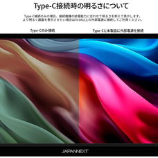 株式会社JAPANNEXTのプレスリリース画像18