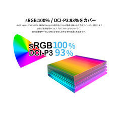 株式会社JAPANNEXTのプレスリリース画像12