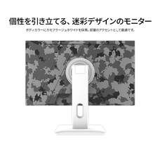 株式会社JAPANNEXTのプレスリリース画像6