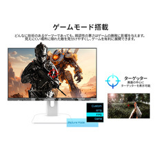 株式会社JAPANNEXTのプレスリリース画像16