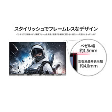 株式会社JAPANNEXTのプレスリリース画像14