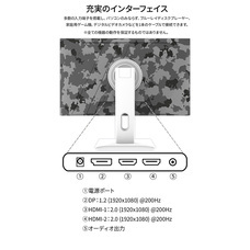 株式会社JAPANNEXTのプレスリリース画像18