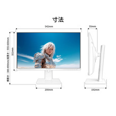 株式会社JAPANNEXTのプレスリリース画像17