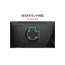 株式会社JAPANNEXTのプレスリリース画像14