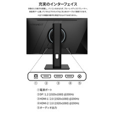 株式会社JAPANNEXTのプレスリリース画像3