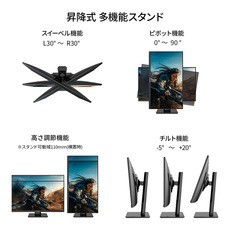 株式会社JAPANNEXTのプレスリリース画像12