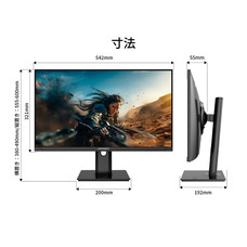 株式会社JAPANNEXTのプレスリリース画像16