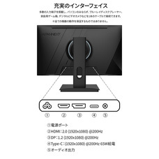 株式会社JAPANNEXTのプレスリリース画像10