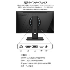 株式会社JAPANNEXTのプレスリリース画像17