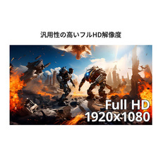 株式会社JAPANNEXTのプレスリリース画像8