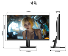 株式会社JAPANNEXTのプレスリリース画像1