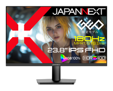 株式会社JAPANNEXTのプレスリリース画像3
