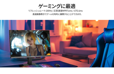 株式会社JAPANNEXTのプレスリリース画像2