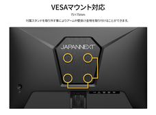 株式会社JAPANNEXTのプレスリリース画像16