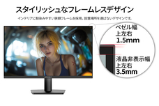 株式会社JAPANNEXTのプレスリリース画像4