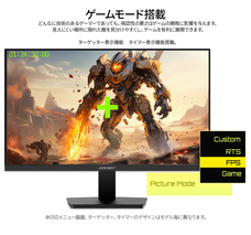 株式会社JAPANNEXTのプレスリリース画像9