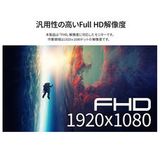 株式会社JAPANNEXTのプレスリリース画像17