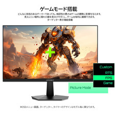 株式会社JAPANNEXTのプレスリリース画像5