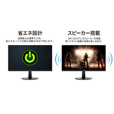 株式会社JAPANNEXTのプレスリリース画像9