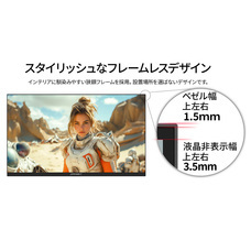 株式会社JAPANNEXTのプレスリリース画像4