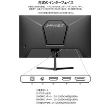 株式会社JAPANNEXTのプレスリリース画像13