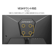 株式会社JAPANNEXTのプレスリリース画像14