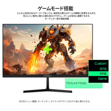 株式会社JAPANNEXTのプレスリリース画像12