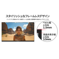 株式会社JAPANNEXTのプレスリリース画像11