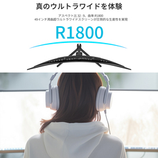 株式会社JAPANNEXTのプレスリリース画像9