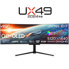 株式会社JAPANNEXTのプレスリリース画像10