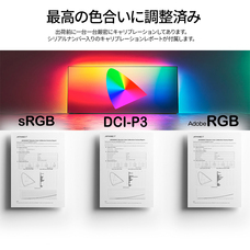 株式会社JAPANNEXTのプレスリリース画像6