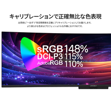 株式会社JAPANNEXTのプレスリリース画像5