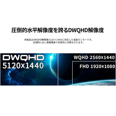 株式会社JAPANNEXTのプレスリリース画像3