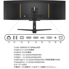 株式会社JAPANNEXTのプレスリリース画像2
