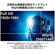株式会社JAPANNEXTのプレスリリース画像2