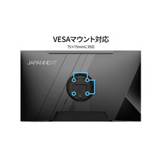 株式会社JAPANNEXTのプレスリリース画像16