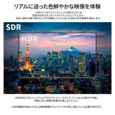 株式会社JAPANNEXTのプレスリリース画像5