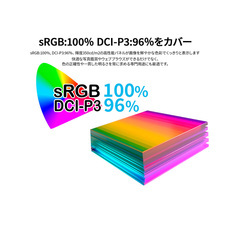 株式会社JAPANNEXTのプレスリリース画像6