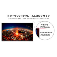 株式会社JAPANNEXTのプレスリリース画像11