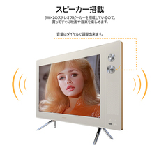 株式会社JAPANNEXTのプレスリリース画像16