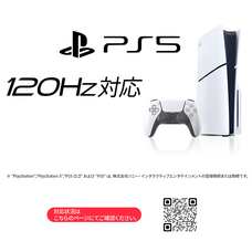 株式会社JAPANNEXTのプレスリリース画像1