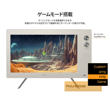 株式会社JAPANNEXTのプレスリリース画像9