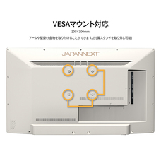 株式会社JAPANNEXTのプレスリリース画像15