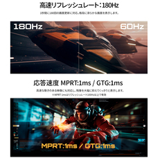 株式会社JAPANNEXTのプレスリリース画像7