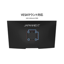 株式会社JAPANNEXTのプレスリリース画像14