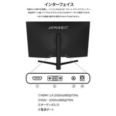 株式会社JAPANNEXTのプレスリリース画像8